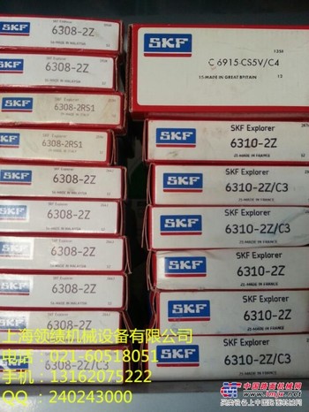 供应SKF推力兔子滚子轴承29412E