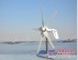 江蘇風力發電機 江蘇風力發電機型號 圖片【百度推薦】