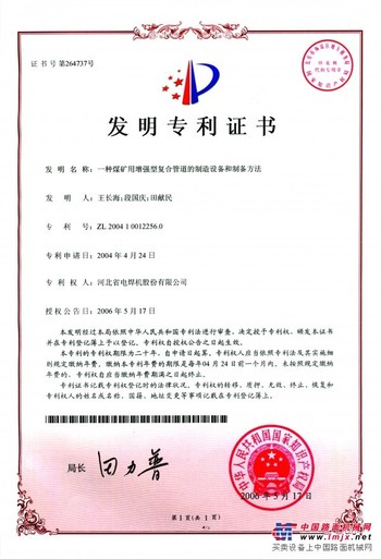 衡水哪里有卖实惠的钢丝网骨架聚乙烯管