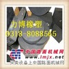 供应公路桥梁板式橡胶支座