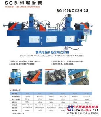 台湾进口弯管机、弯管机报价、弯管机效率、弯管机使用年限