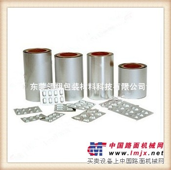 东莞领翔包装供应报价合理的冷成型铝，供求药用冷铝