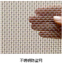 诚挚推荐具有口碑的不锈钢防盗网