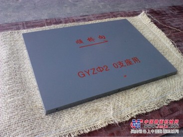 河北性价比高的支座配套钢板哪里有卖