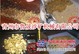 潍坊哪里有供应特价沙金设备 价位合理的沙金分离设备