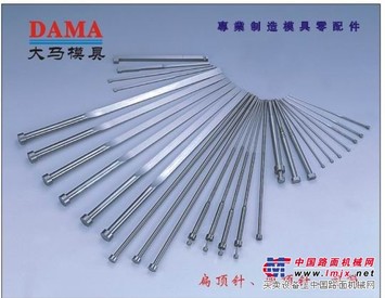 非标模具配件生产厂家  交期快，精度高
