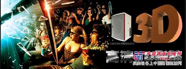 LED投影机代理_供应湖北便宜的武汉蓝尔视听器材