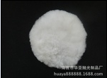 羊毛抛光盘价位——惠的羊毛抛光盘哪里有卖