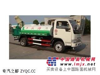 专汽之都供应大力牌绿化喷洒车
