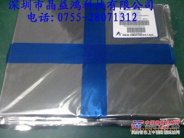 液晶屏偏光片：想买划算的偏光片就来晶益鸿