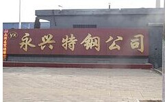 邯郸市圆钢生产