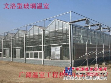 潍坊实惠的玻璃温室大棚哪里有供应——智能温室大棚承建