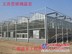潍坊实惠的玻璃温室大棚哪里有供应——智能温室大棚承建