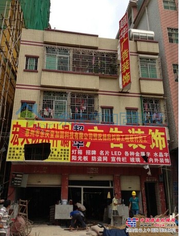 三层半住宅楼基础加固纠偏