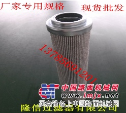  隆信供应翡翠滤芯MF1801M60NB
