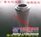  隆信供应翡翠滤芯MF1801M60NB