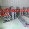销售山东贝特600型稳定土配件