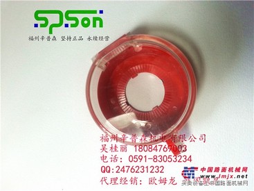 福州区域专业凯昆KEG35R挂锁保护罩——专业的凯昆KEG35R