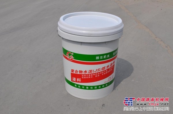 聚合物水泥JS防水塗料批發價格