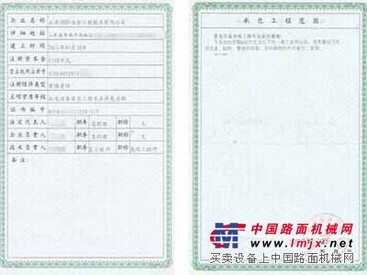 具有口碑的建造师证书挂靠【荐】
