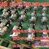 供应日兴NIKKO启动机0-24000-0270
