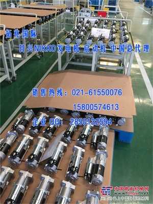 小松PC205-1 启动机