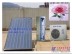 太阳能热泵热水器专卖店_专业的太阳能热水器推荐