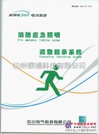 金华EPS消防应急电源新报价|买具有口碑的EPS消防应急电源大全，就选杭州中顿电气