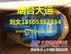 现代R55/R60液压泵供应 现款 低价销售