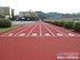 杭州塑胶跑道施工单位  18036820976