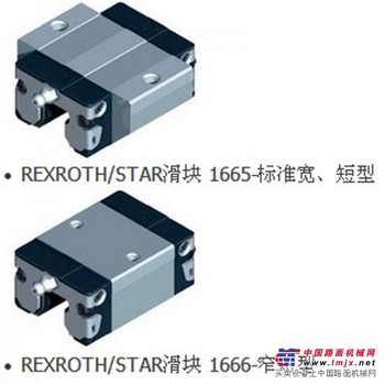 上海力士乐R165142420滑块4006966674
