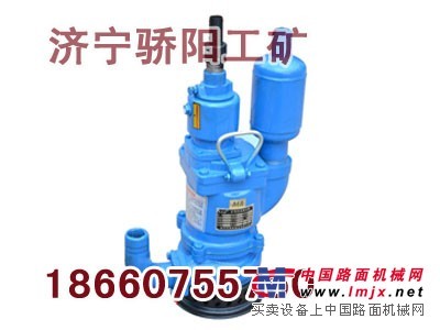 供应FQW18-80/K矿用风动潜水泵价格