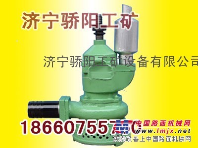 供应QYW100-36型风动排沙排污潜水泵价格
