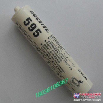 丽水乐泰硅橡胶代理商，金华乐泰595平面密封胶，RTV玻璃胶