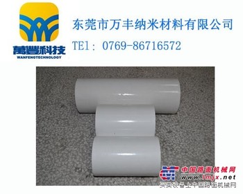 万丰纳米材料公司提供好用的导电双面胶