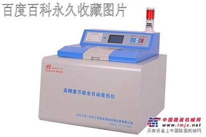 便宜的煤矸石量热仪由郑州地区提供