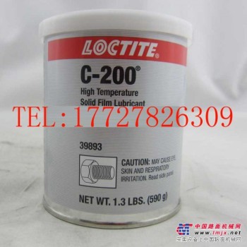 乐泰C-200脱模剂 LOCTITE39893耐高温润滑剂