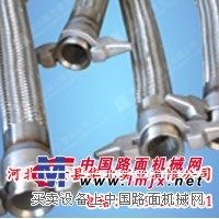 低温金属软管的温度要求