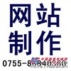 深圳电脑维修服务