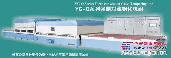 洛阳YG-系列强制对流钢化机组 洛阳悦高玻璃钢化炉