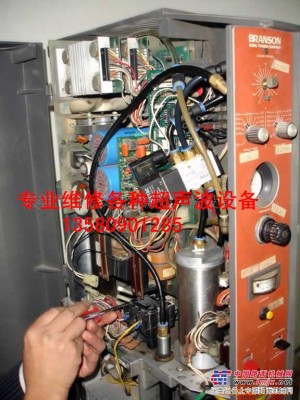 专业维修必能信超声波发生器