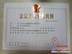 山西彩钢包装塑料垫扣/彩钢包装塑料垫扣供应  众鑫源