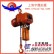 供应日本象牌电动葫芦-象牌链条电动葫芦-使用广泛