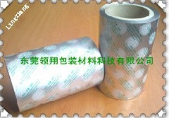 双铝复合膜低价出售_广东可信赖的铝箔复合膜厂家