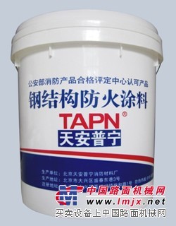 北京哪里可以买到高质量的钢结构防火涂料