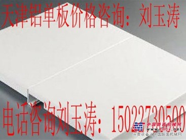 天津铝单板代理|实惠的天津铝单板盛世东辰