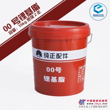 原裝純正配件00型號鋰基脂15kg紅油潤滑脂優越泵送性防鏽性