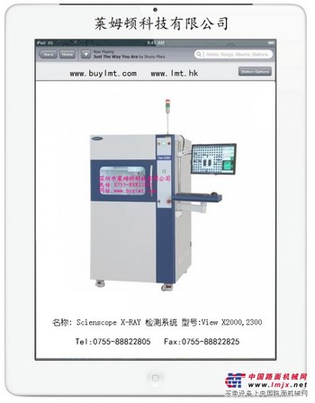 深圳市莱姆顿电子有限公司提供的Scienscope善思V X2000，Scienscope善思ViewX2000/2300厂商特供