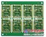 代理聚创通电路|供应深圳地区划算的双面半孔沉金PCB