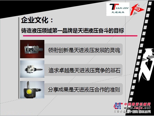 力士乐液压阀、伊顿液压阀、萨奥液压阀、液压控制阀、液压集成阀、液压伺服阀、萨奥补油泵、伊顿补油泵